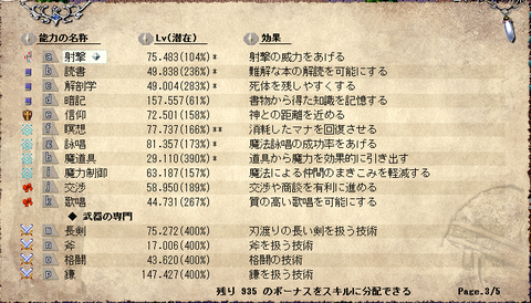 セイーザ３