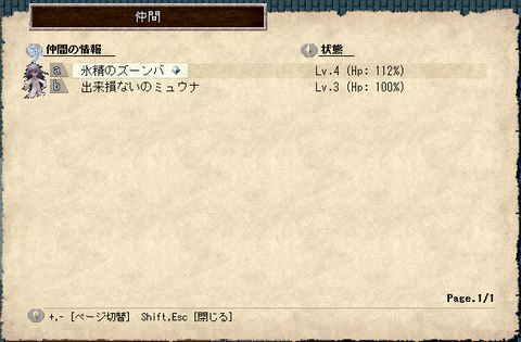 idenshi