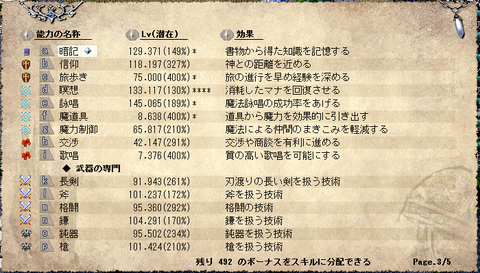 ボタン3
