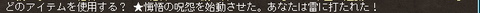 houmotu3