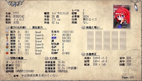 WS000001