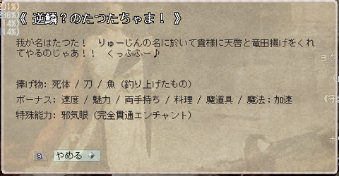無題12
