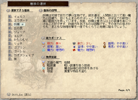 yousei