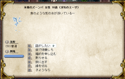 geboku2