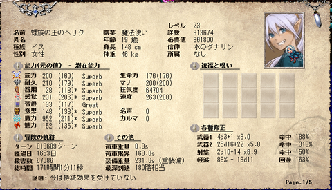面白い