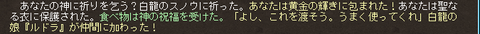 geboku2