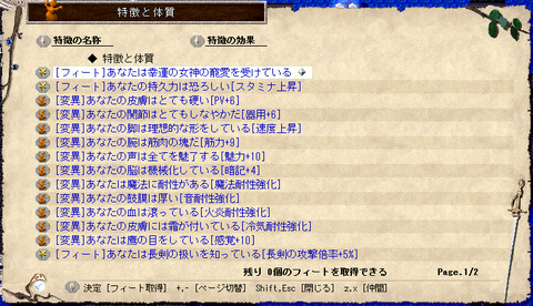 変異