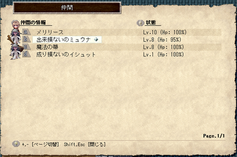 idenshi1
