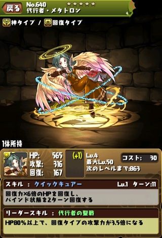 白メタ