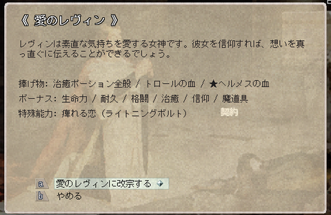 levi1