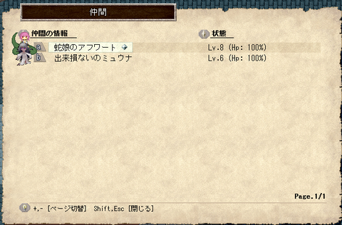 idenshi