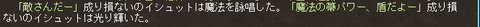 g_seinarutate