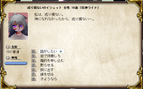 geboku3