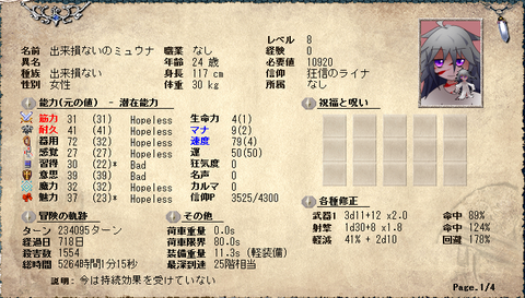 idenshi3
