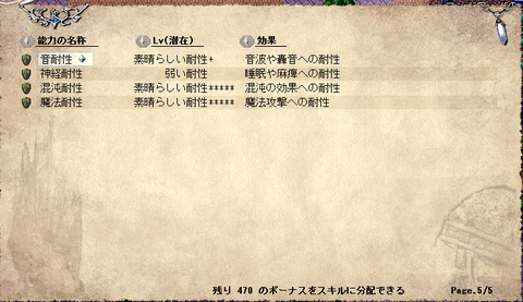 リズ5