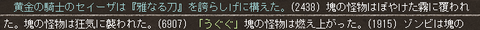 yowai