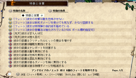 フィート