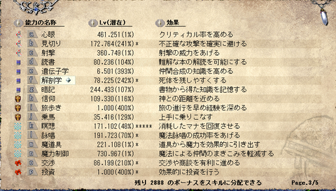 セイーザ３