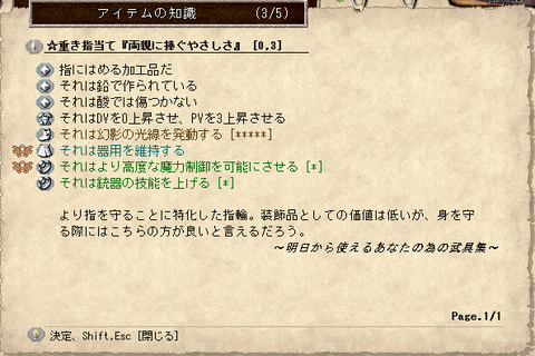 entya