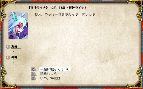 kourin3