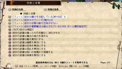 フィート