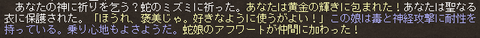 geboku2