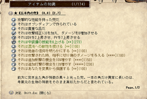 otoshidama5