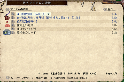 get!