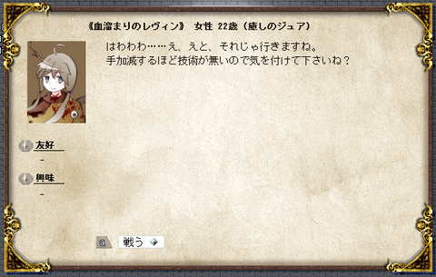 無revin3png