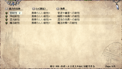 セイーザ５