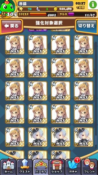 えー