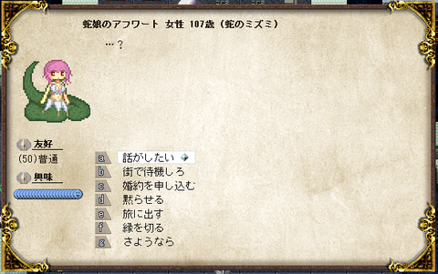geboku4