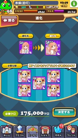ドルチェ