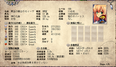 セイーザ１