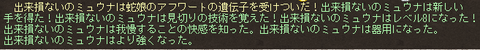 idenshi2