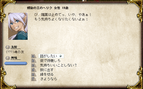 biyaku