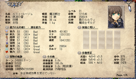 rust