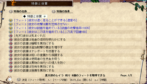 レイラｆ