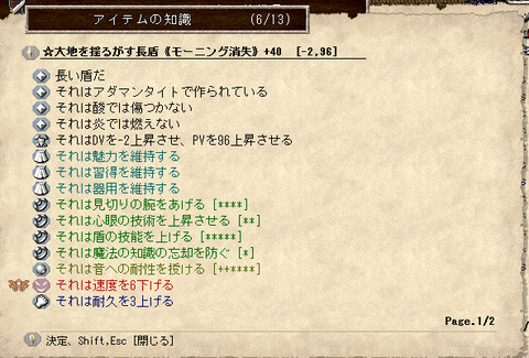 たて１