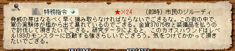 レベルやばい