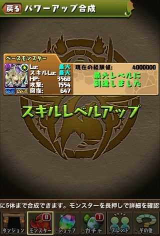 あがった