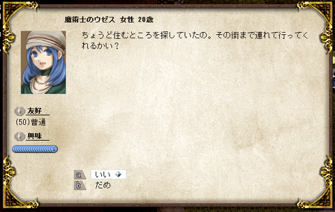 hatu