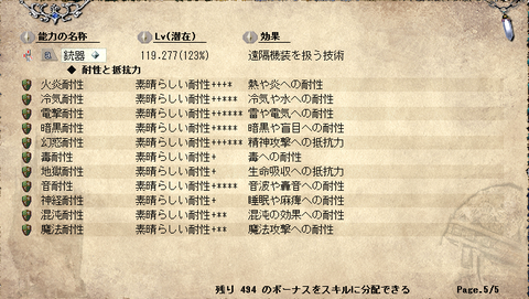 sen4