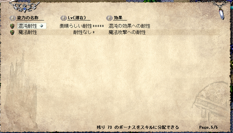レイラ５