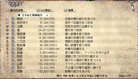 レイラ２