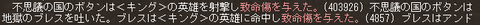 botan