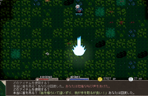 レイハンド
