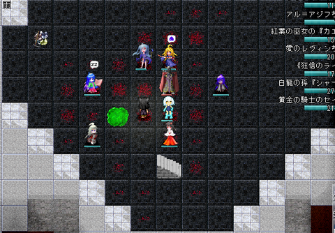 zemu2