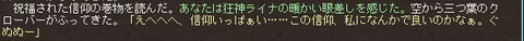 geboku1