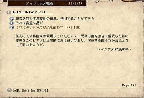 otoshidama3